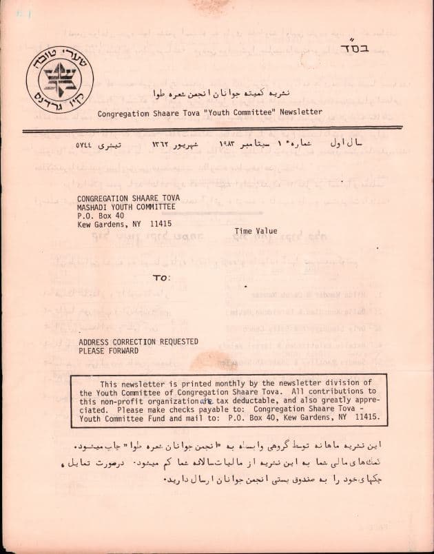 Cover of 1