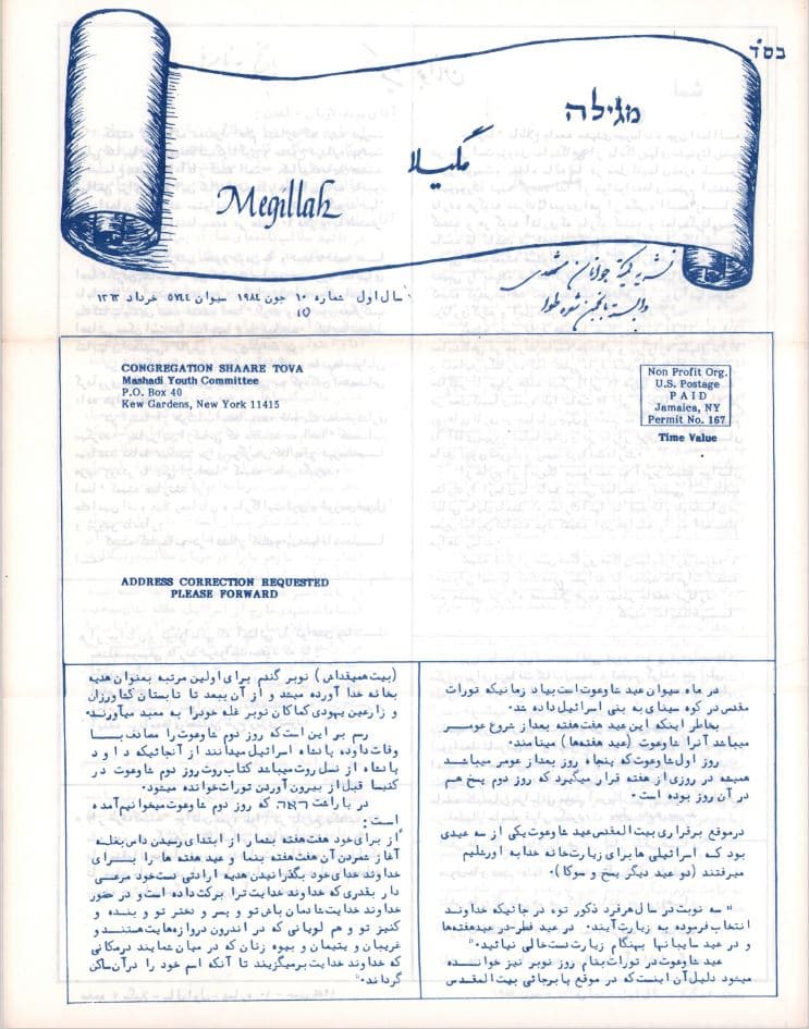 Cover of 10