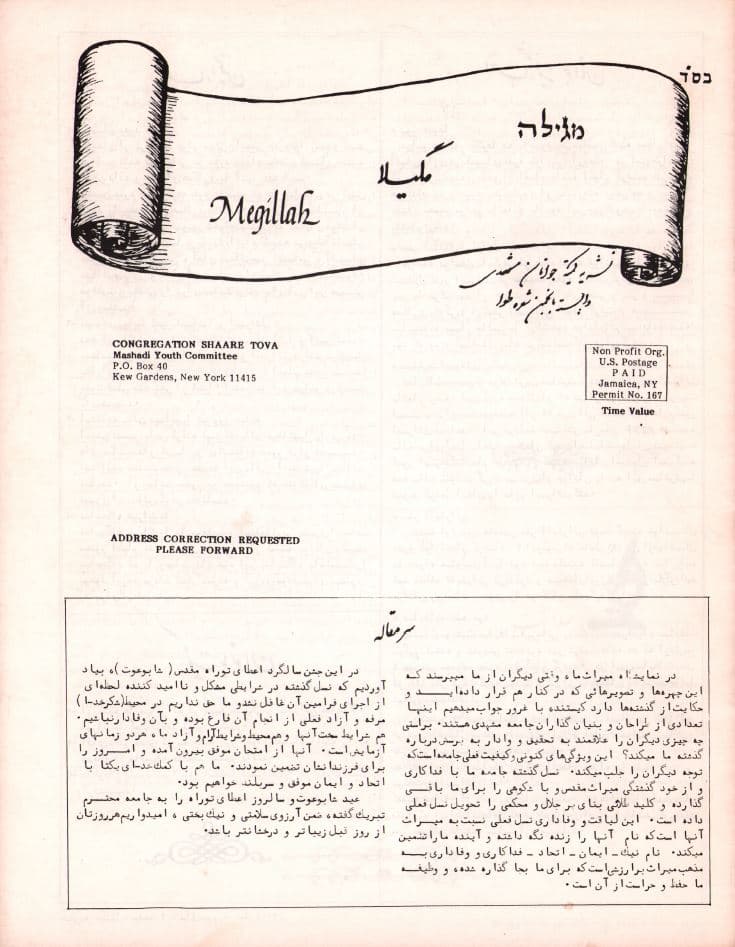 Cover of 20