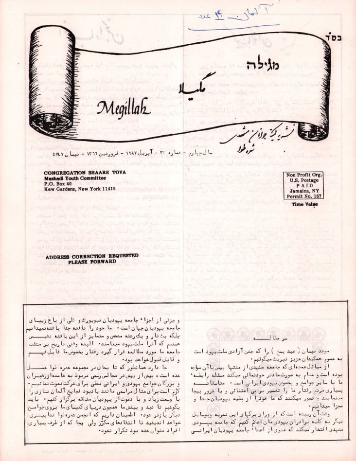 Cover of 23