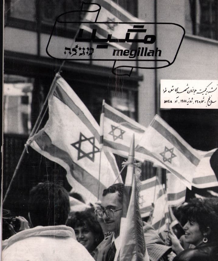 Cover of 26