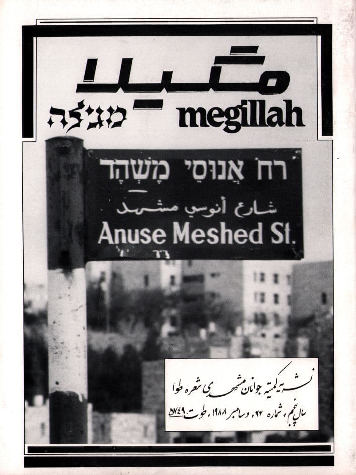 Cover of 27