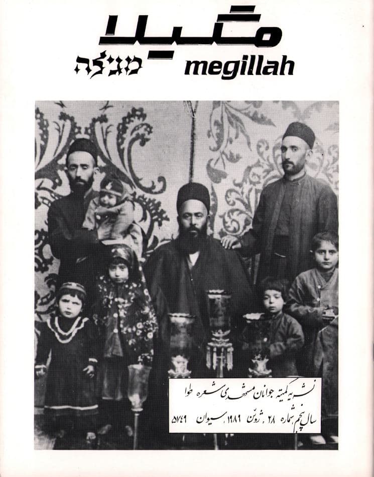 Cover of 28