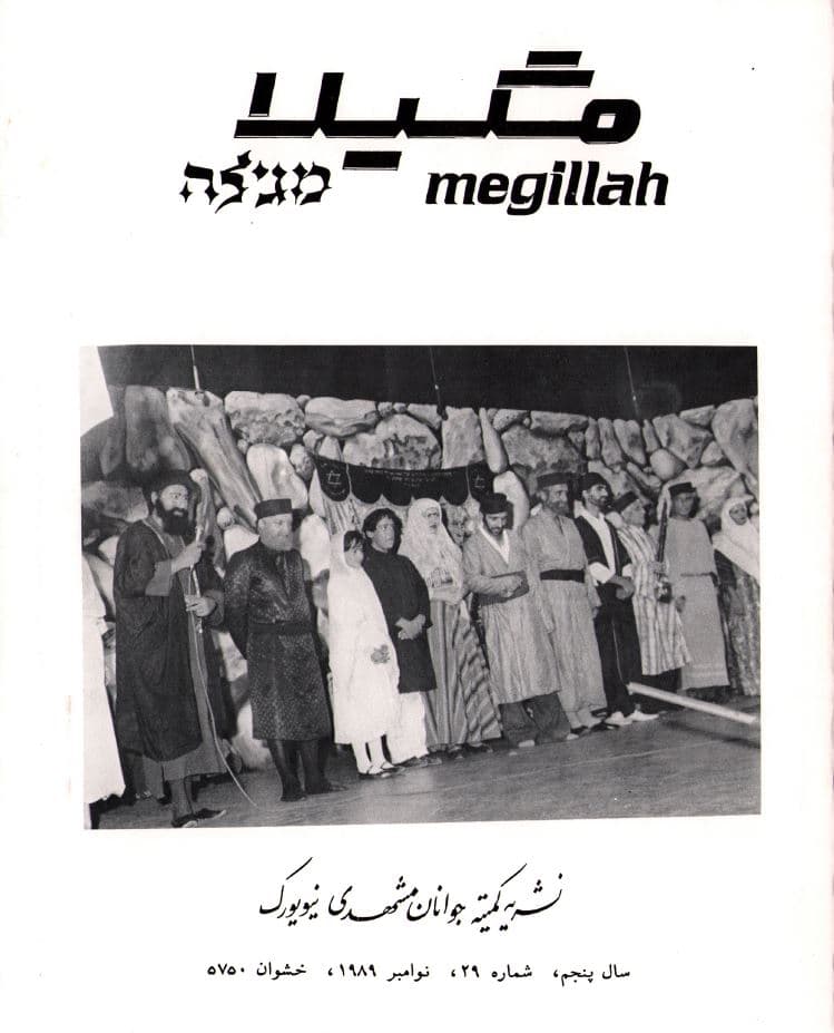 Cover of 29