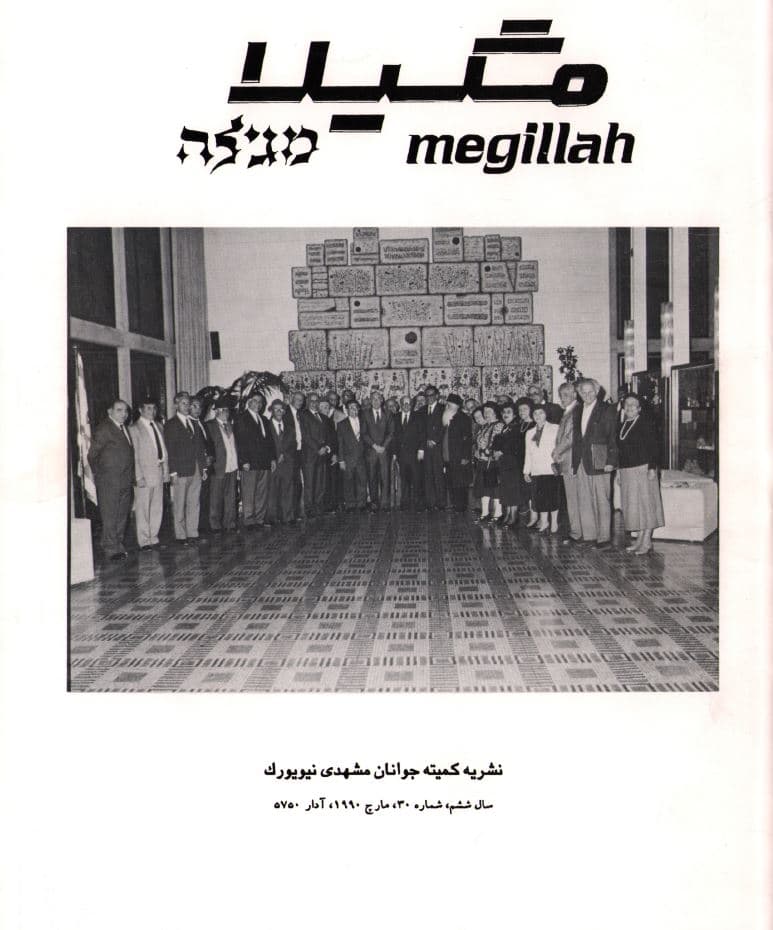 Cover of 30
