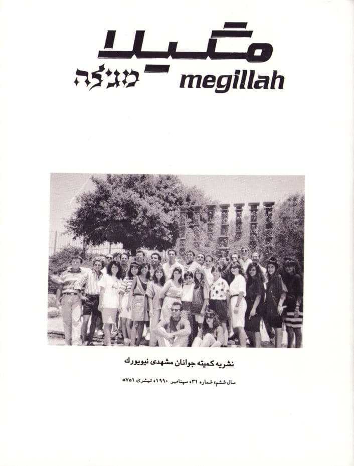 Cover of 31