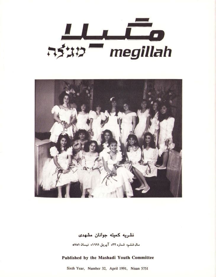 Cover of 32