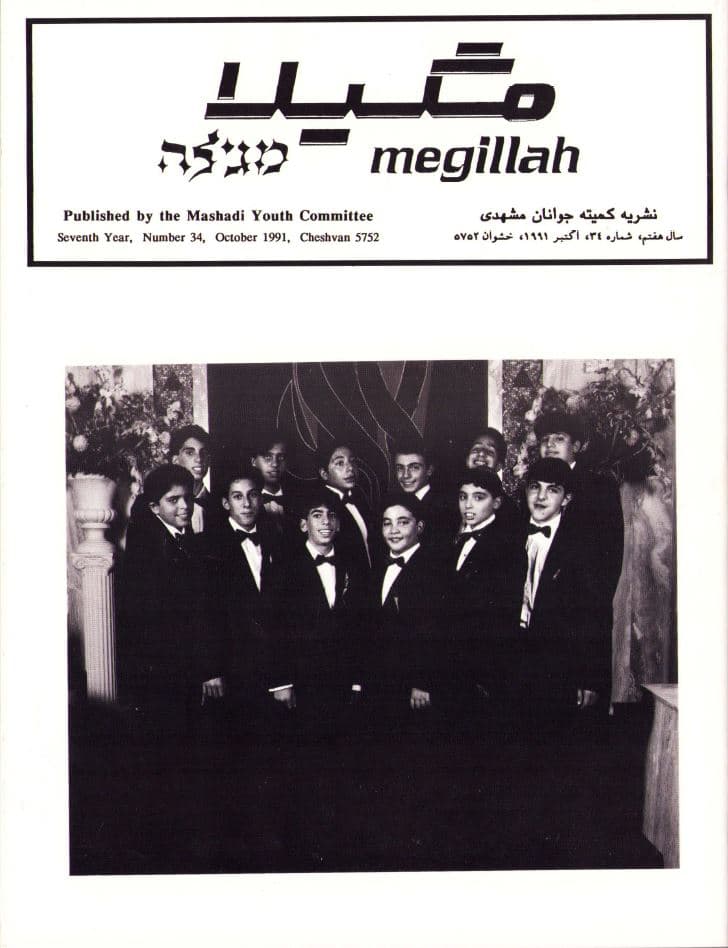 Cover of 34