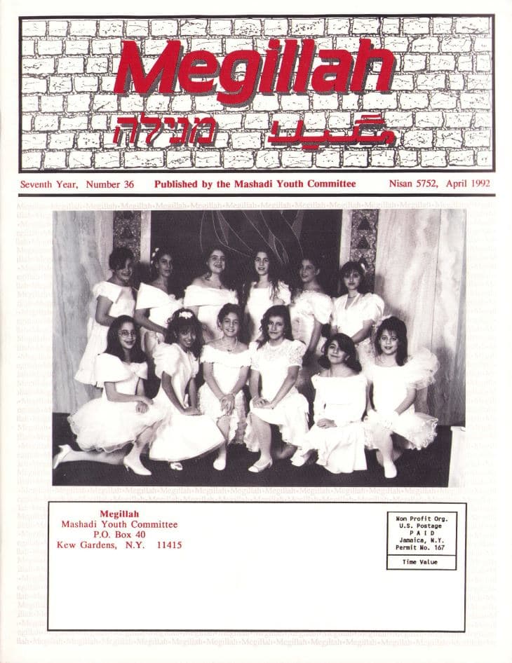 Cover of 36