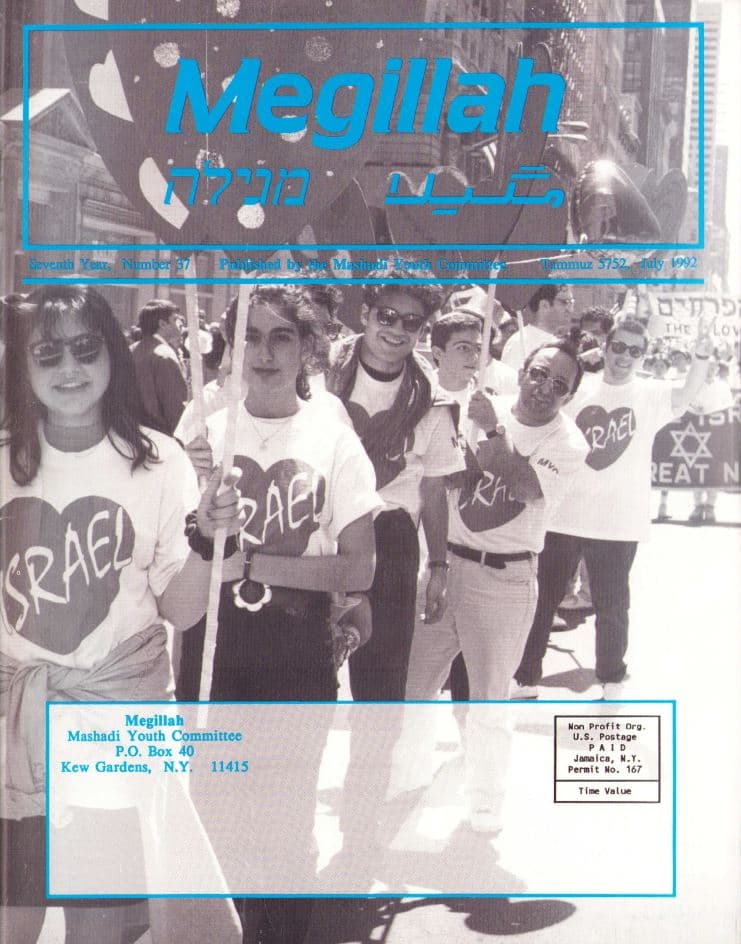 Cover of 37