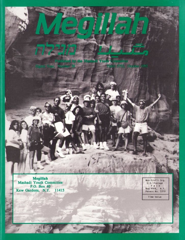 Cover of 38