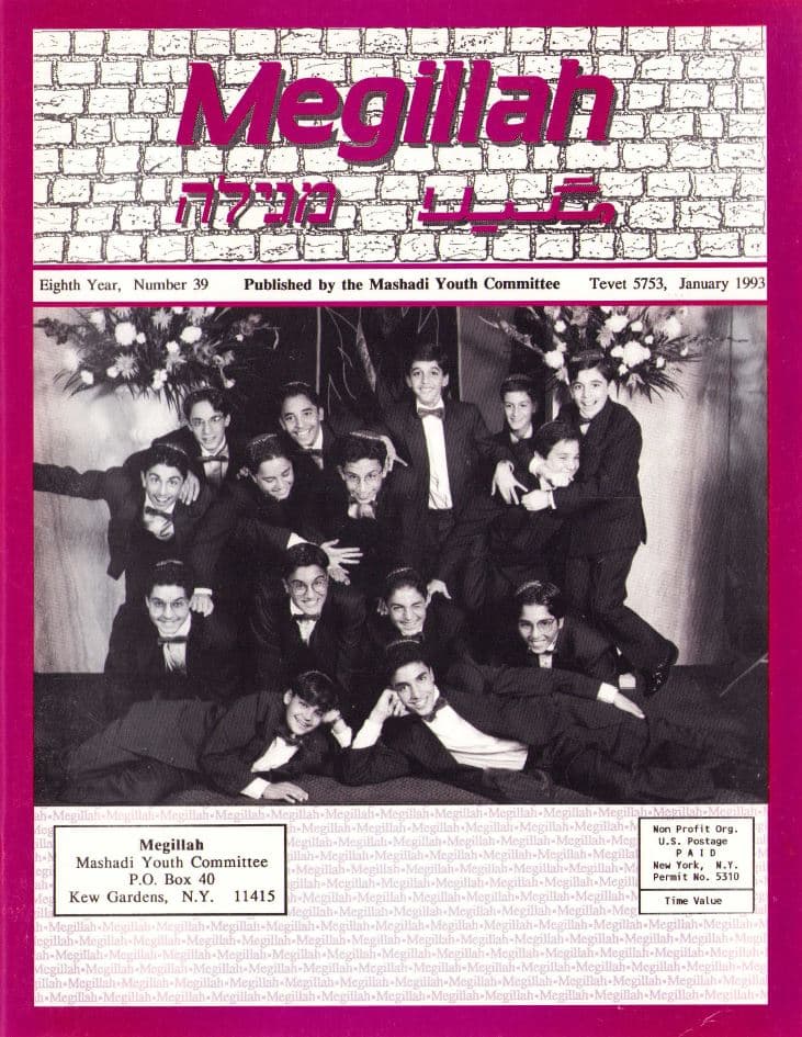 Cover of 39