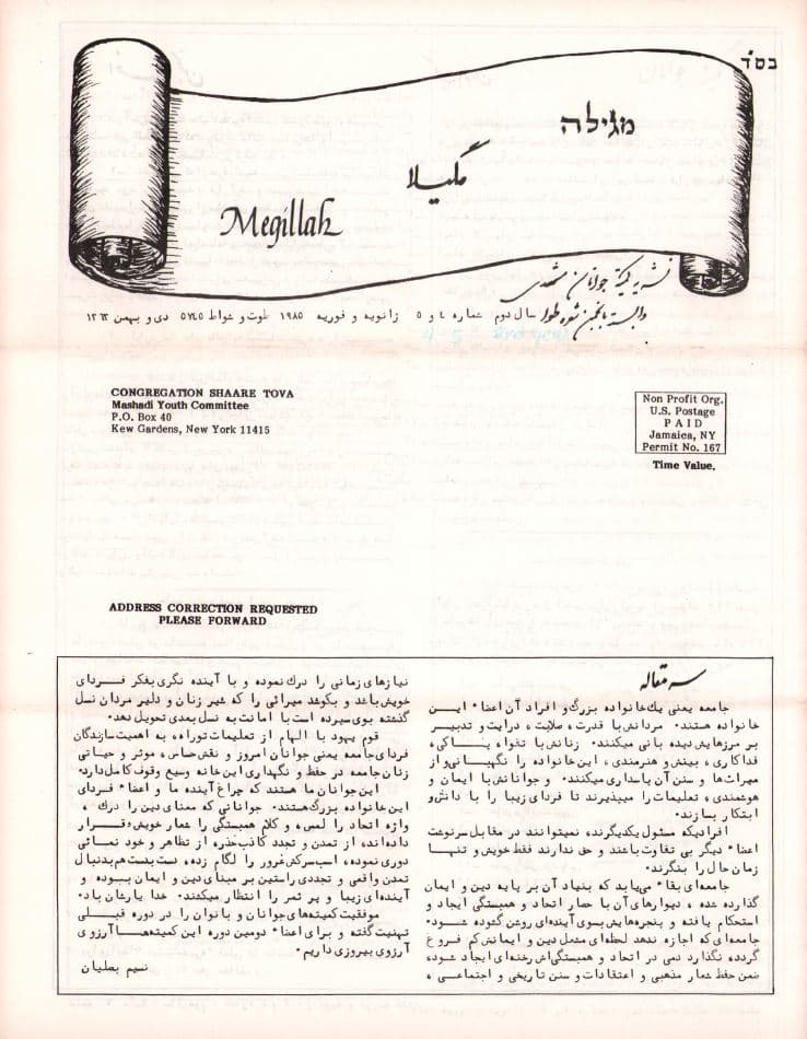 Cover of 4
