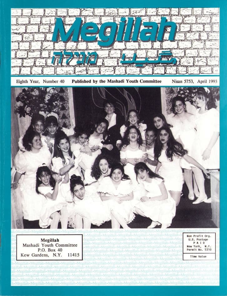 Cover of 40