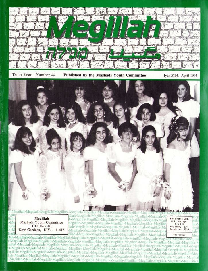 Cover of 44