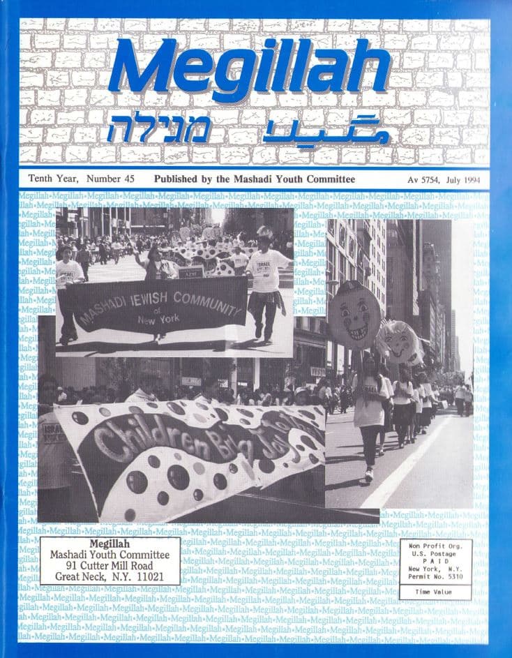 Cover of 45