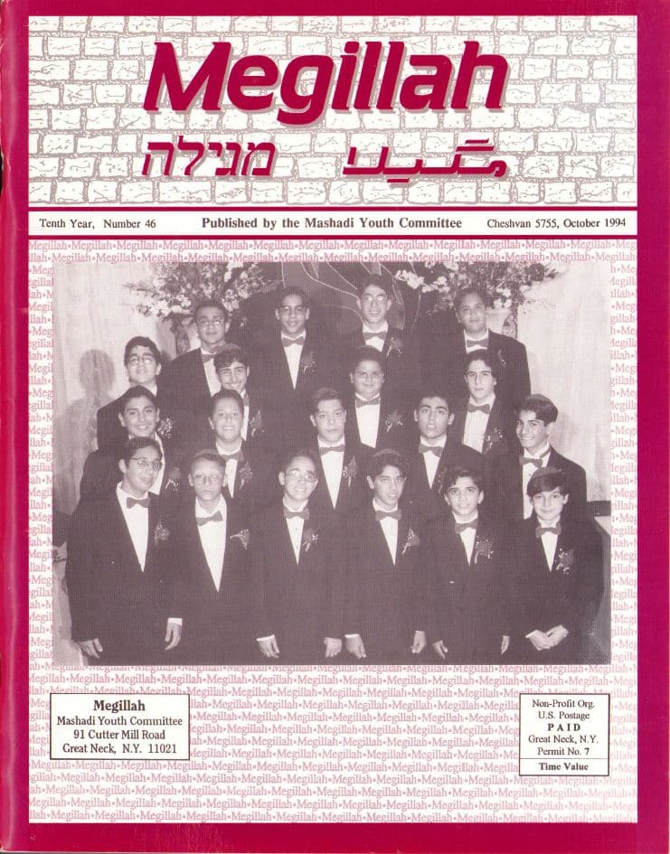 Cover of 46
