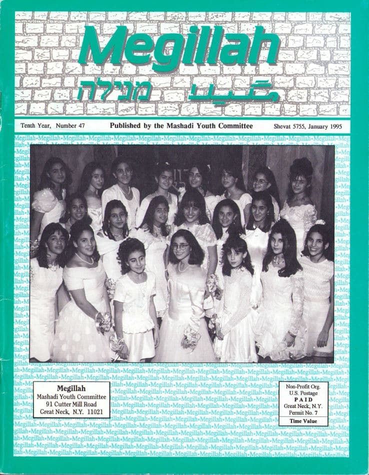 Cover of 47
