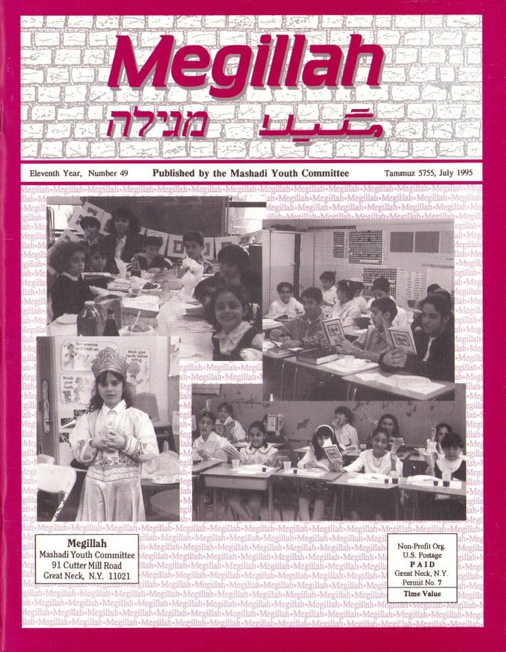 Cover of 49