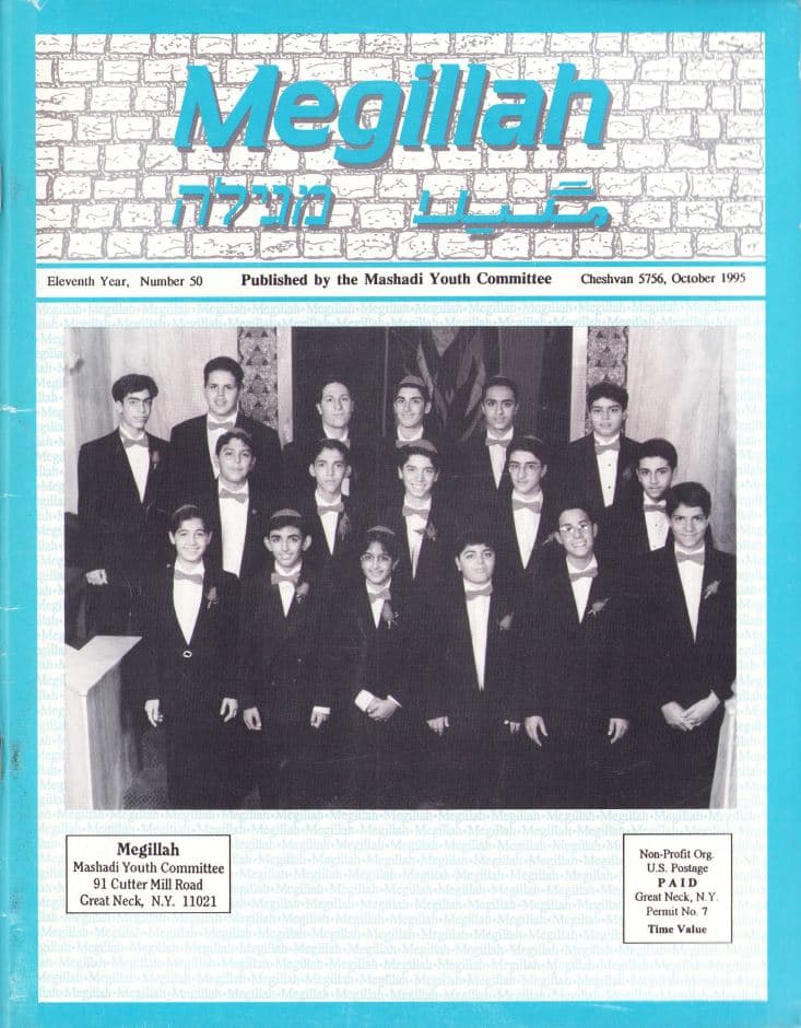 Cover of 50