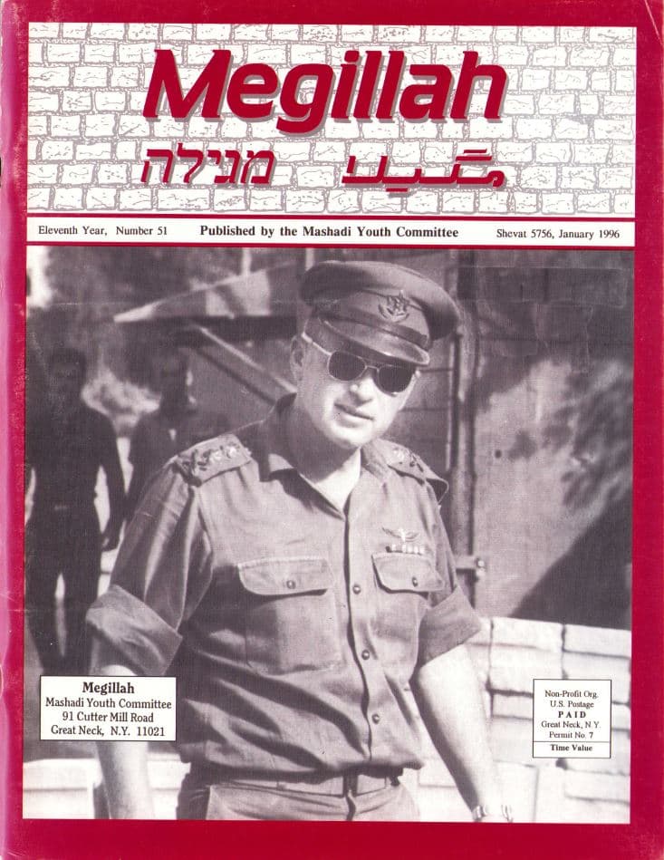 Cover of 51
