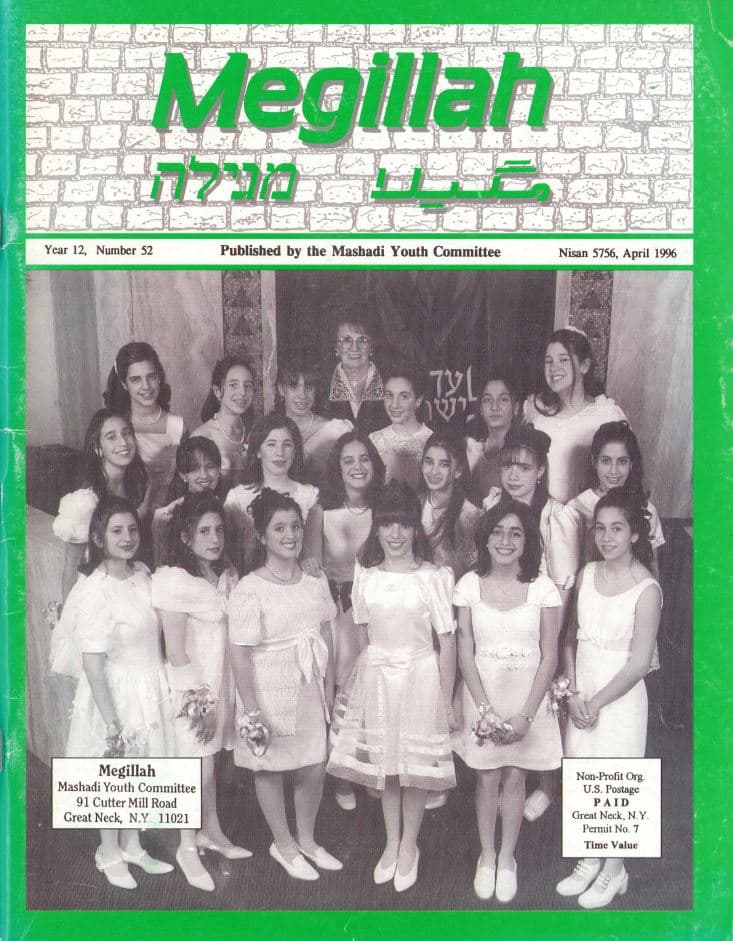 Cover of 52