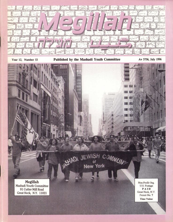 Cover of 53
