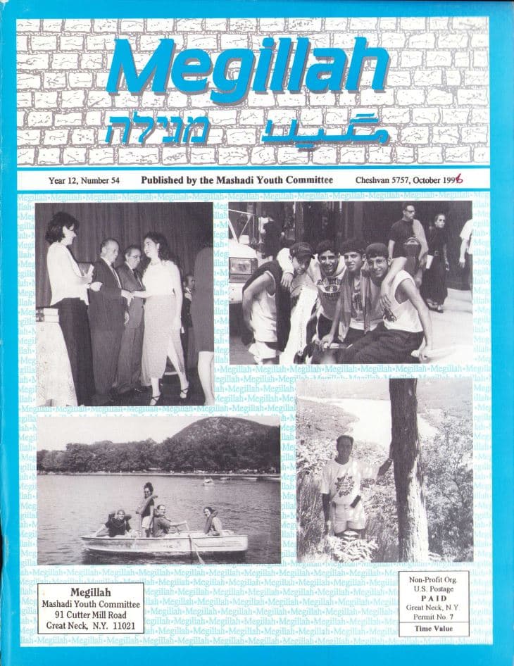 Cover of 54