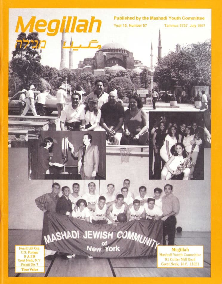 Cover of 57