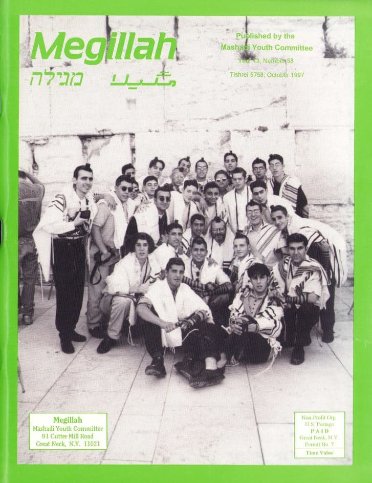 Cover of 58
