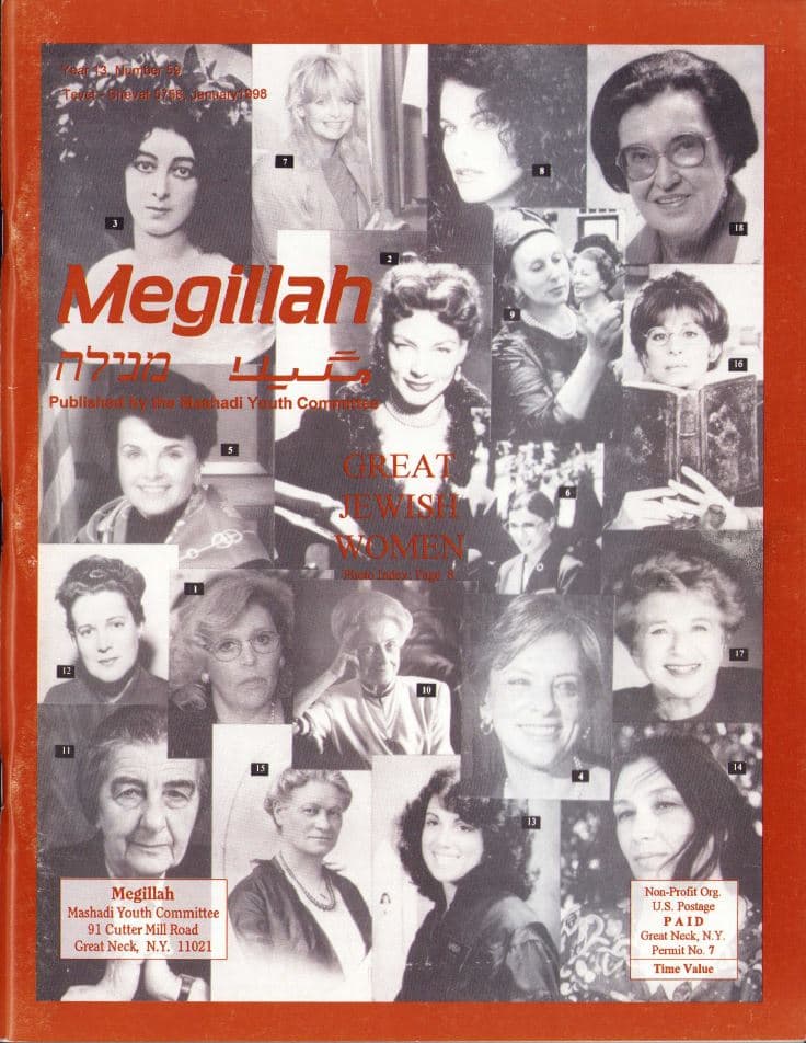 Cover of 59