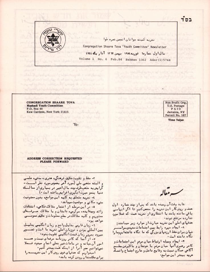 Cover of 6