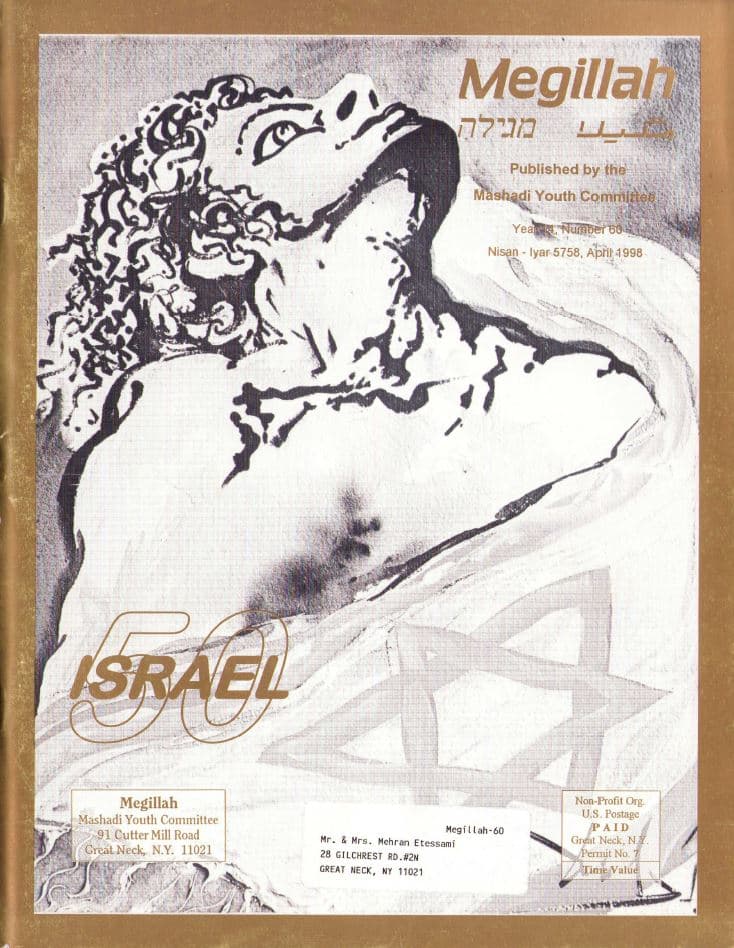 Cover of 60