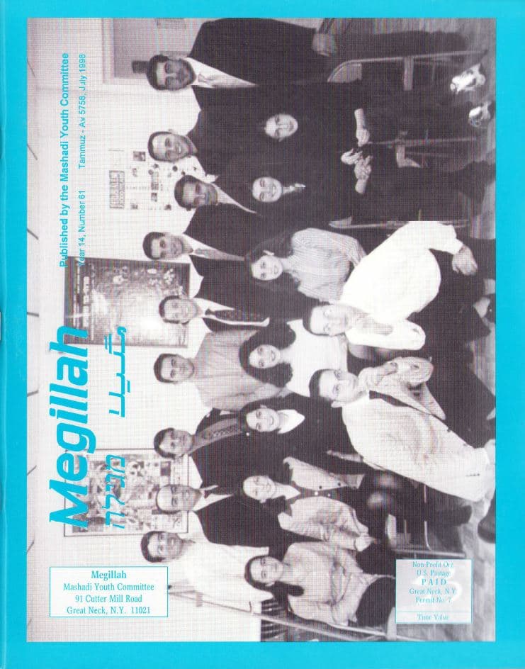 Cover of 61