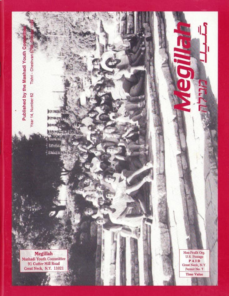 Cover of 62
