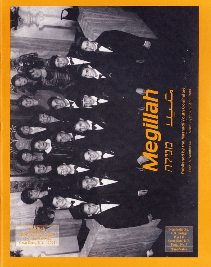 Cover of 64