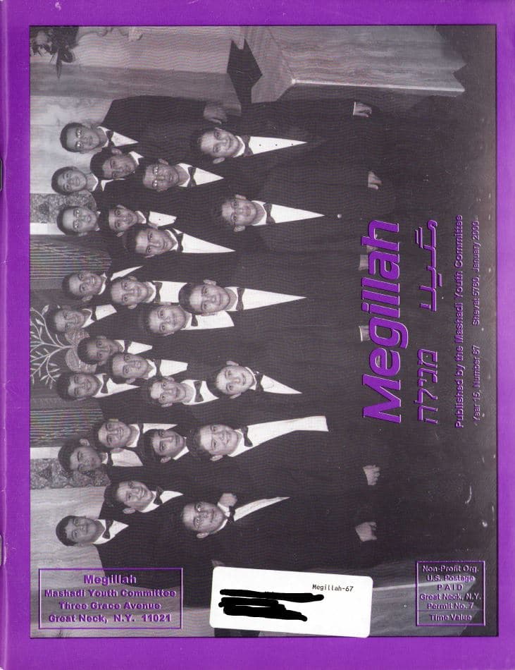 Cover of 67