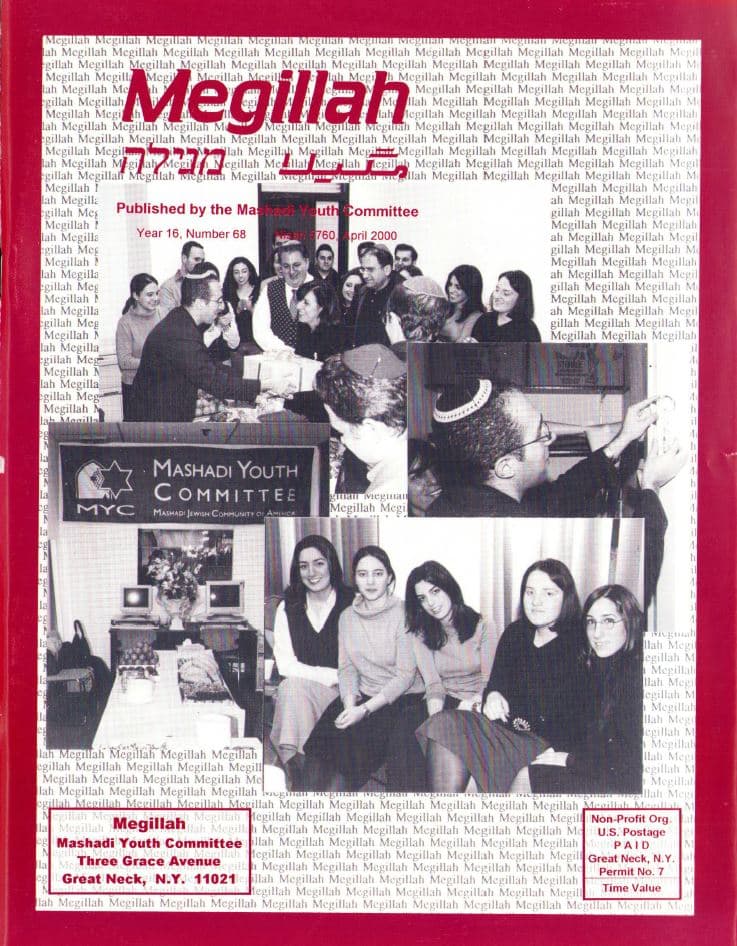 Cover of 68