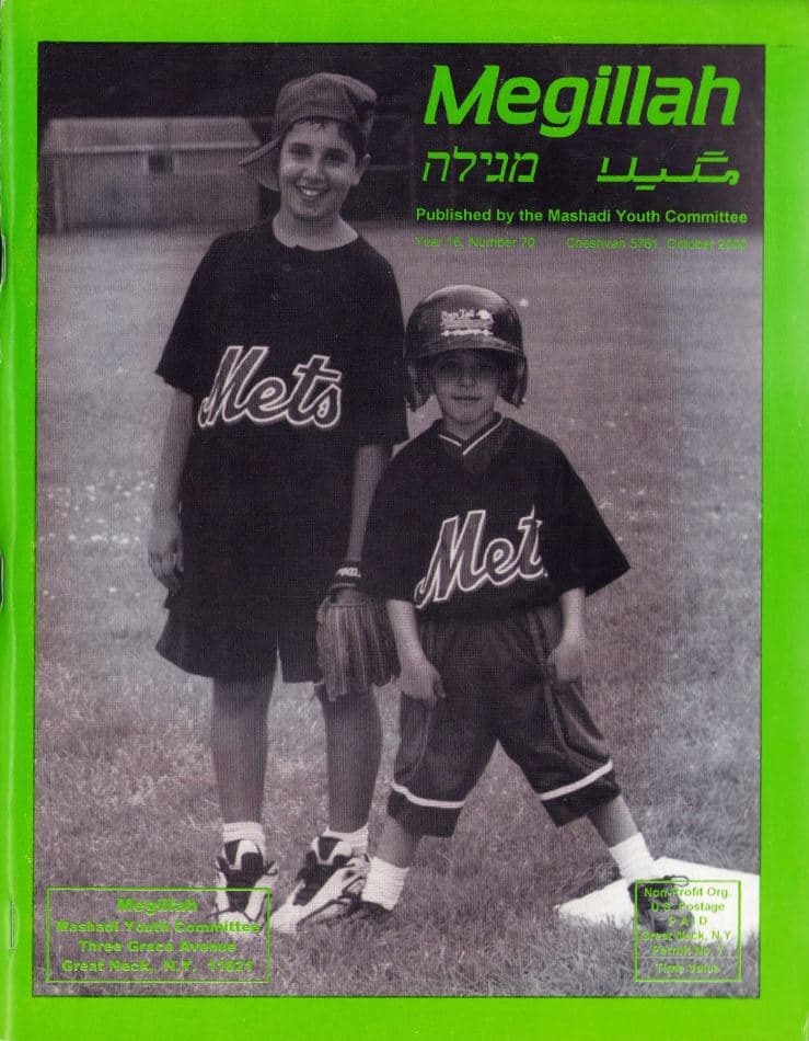 Cover of 70