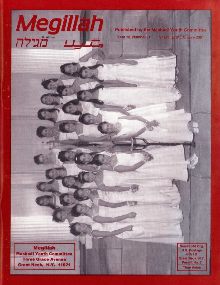 Cover of 71