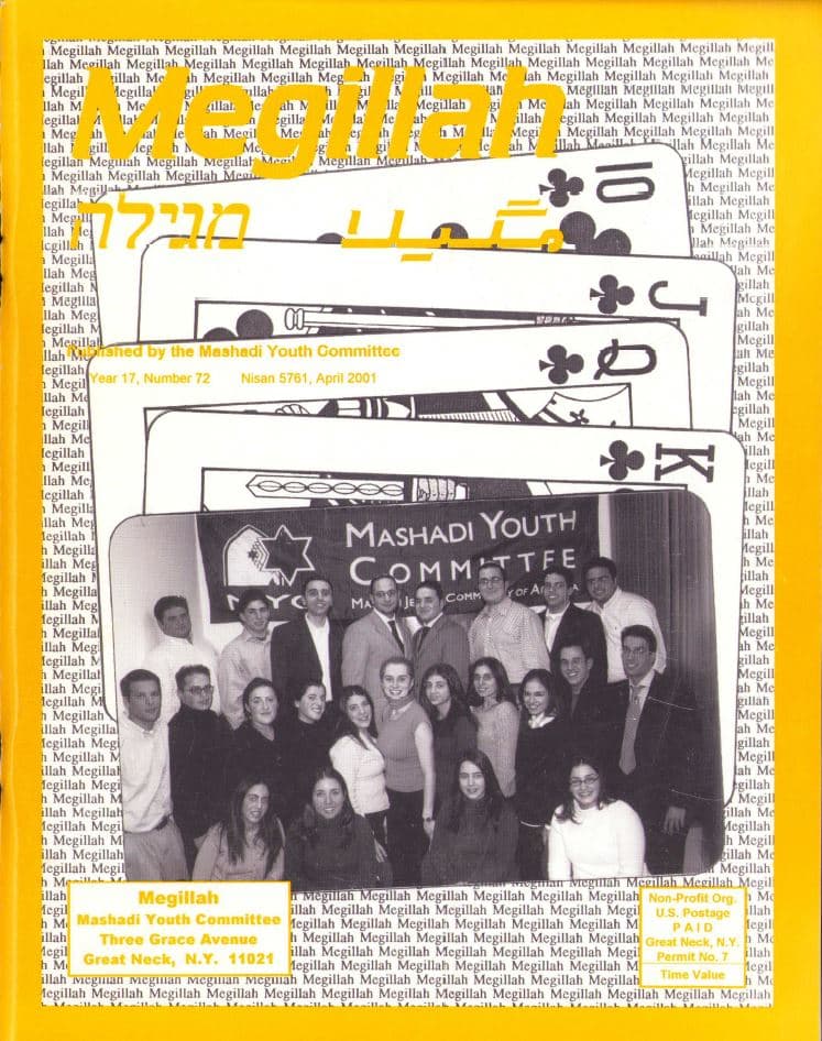 Cover of 72