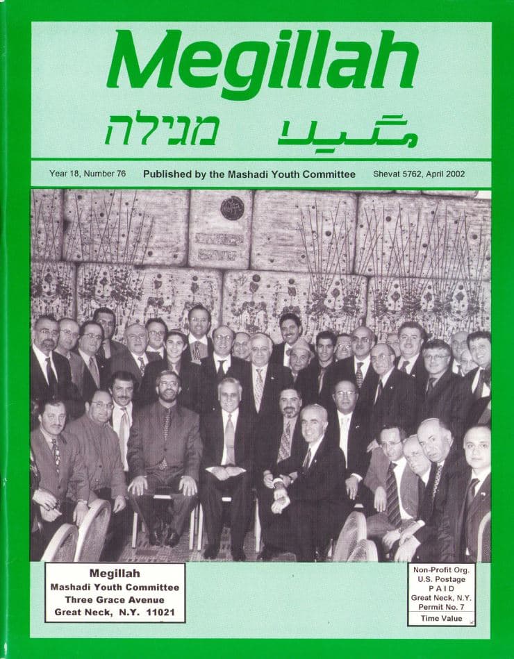 Cover of 76