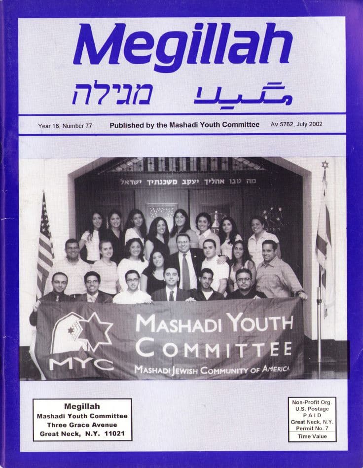 Cover of 77