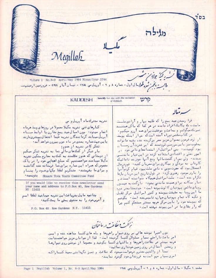 Cover of 8