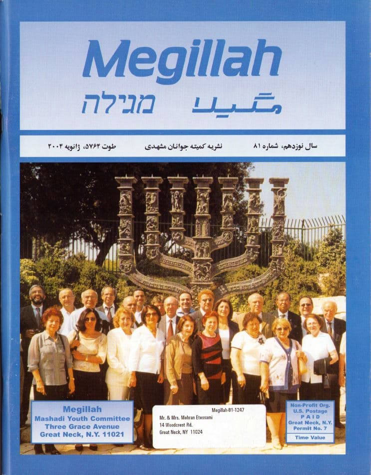 Cover of 81