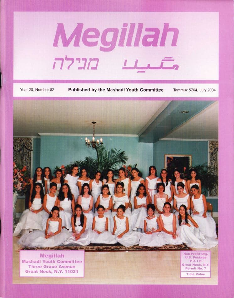Cover of 82