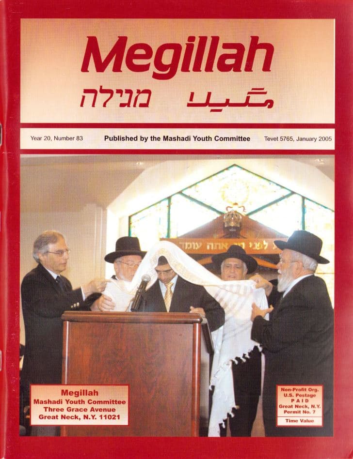 Cover of 83