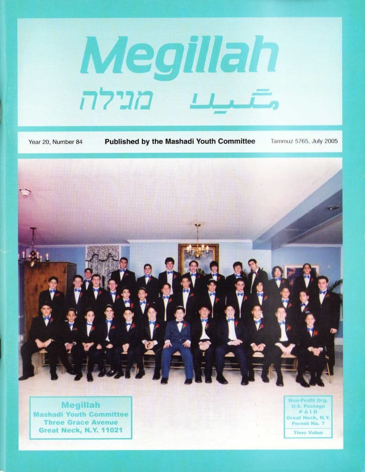 Cover of 84