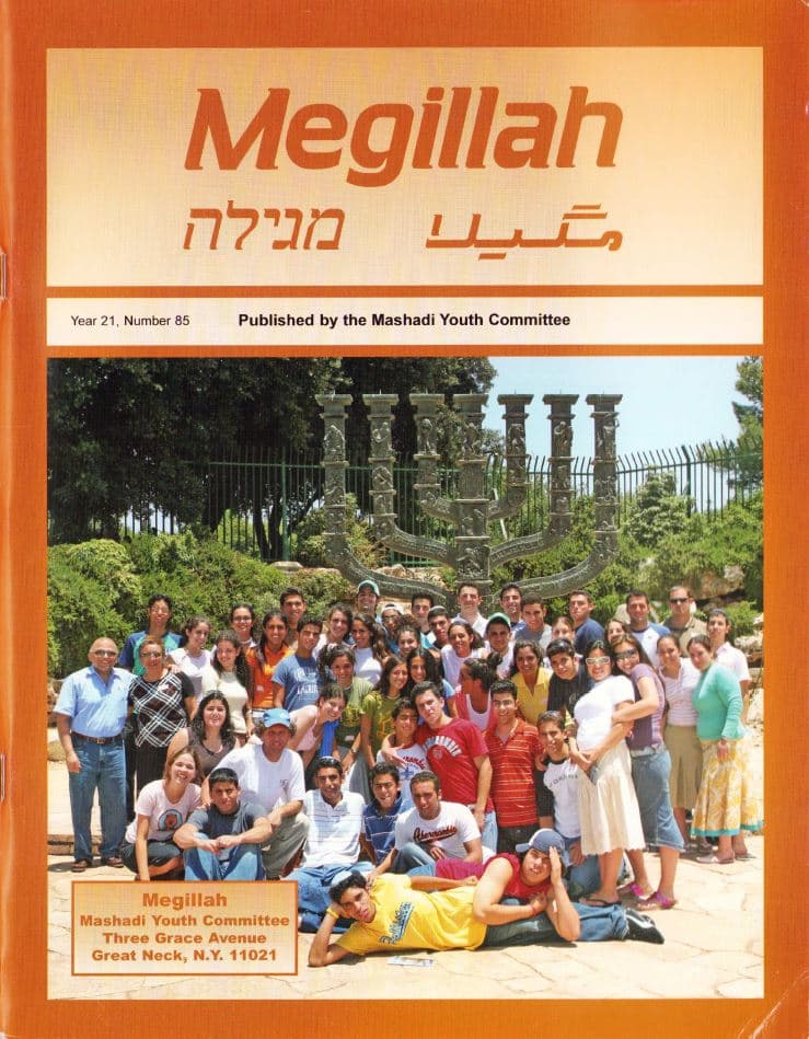Cover of 85