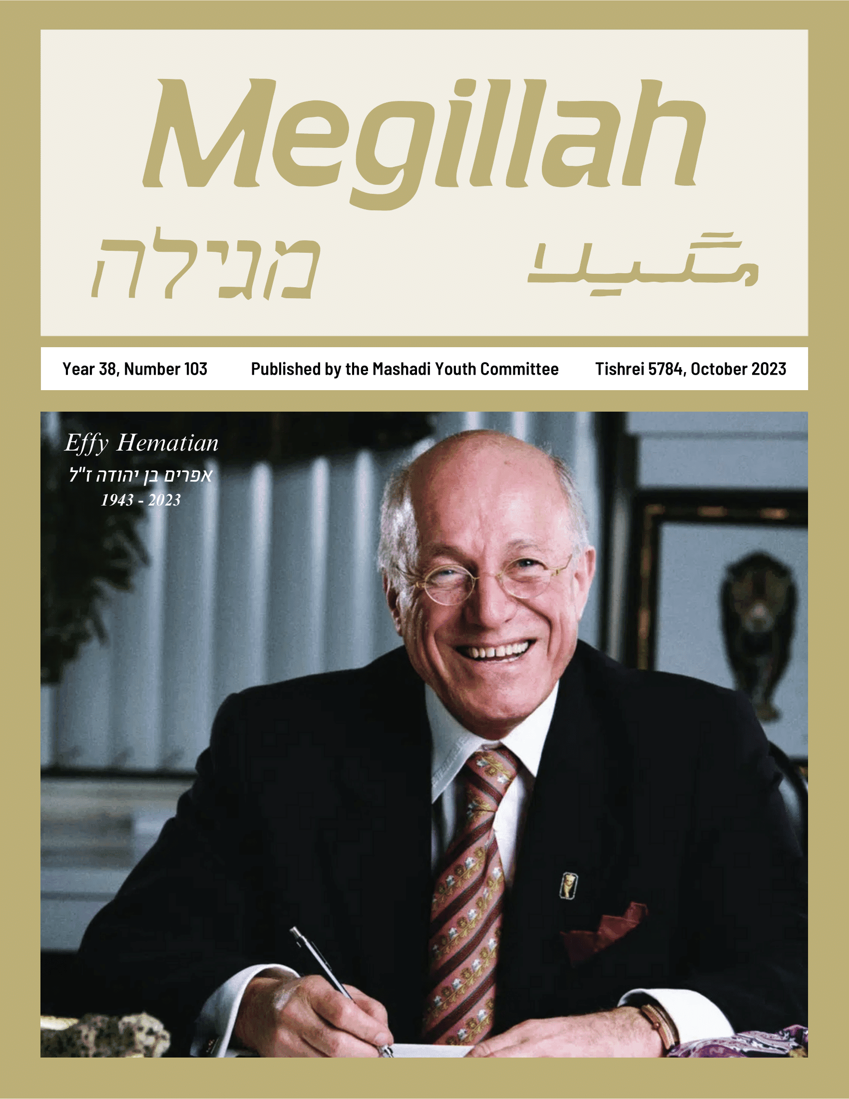 Cover of 103